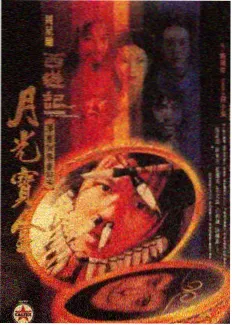 天堂9 衍生漫画连载资讯配图